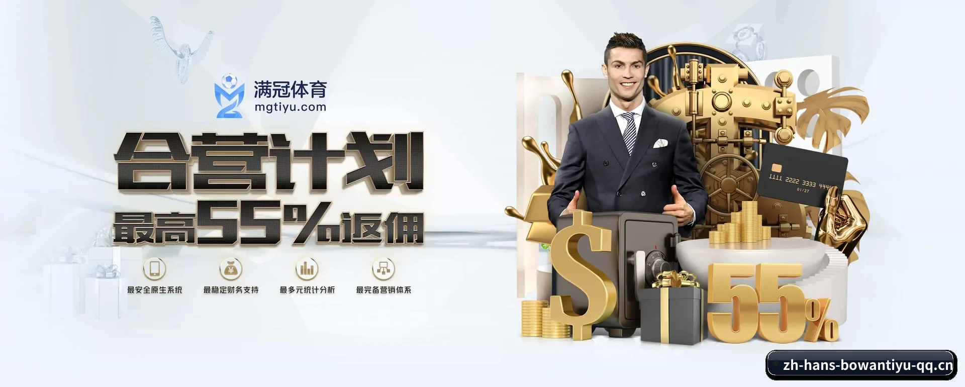 友博 APP | YOUBO SPORTS