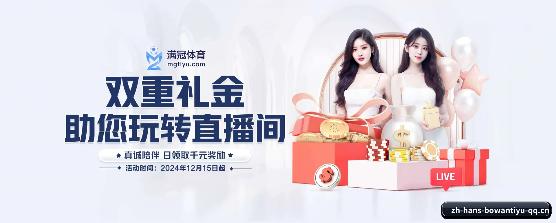 友博要走的方向 - YOUBO SPORTS